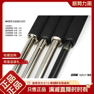 GAS蚂蚁阻力棍黑海军版国际石洗黑轻版轻海N3伸缩棍个人防卫车载