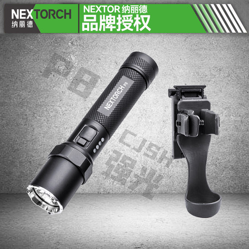 纳丽德P8小型充电手电筒