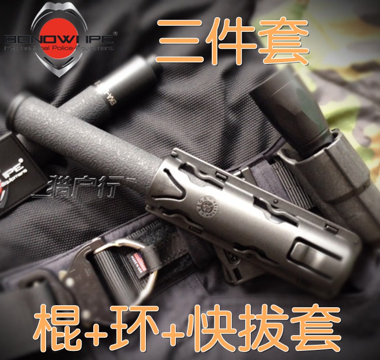 德国制BONOWI EKA甩棒车载挡刀便携机械棍伸缩棍合法自卫防身武器