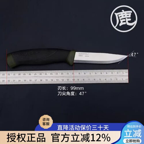 莫拉刀野营户外直刀高硬度