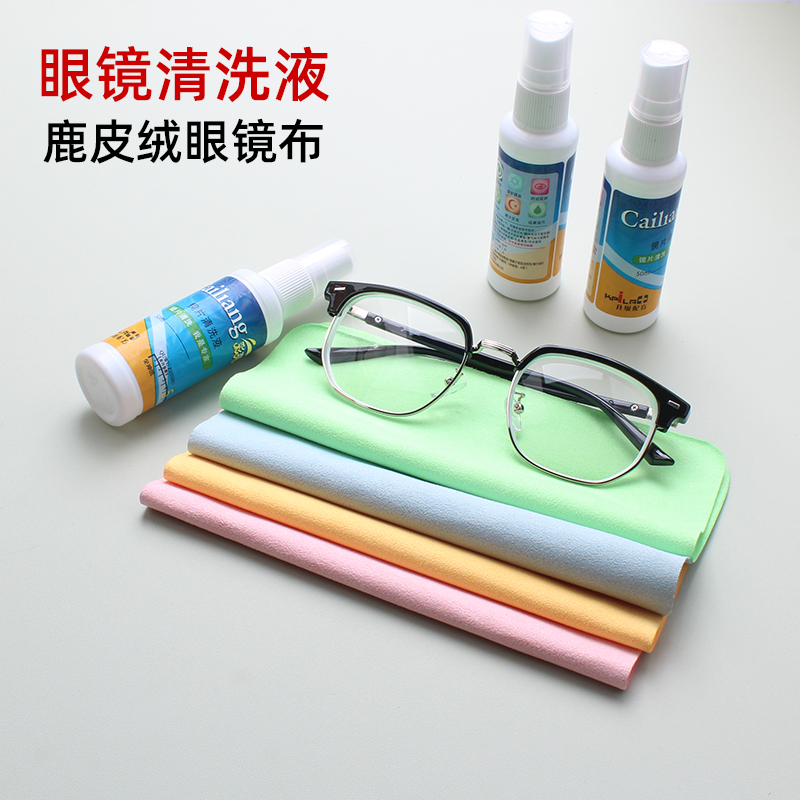 眼镜清洗剂清洗液 护理液清洁剂近视眼镜太阳镜片眼镜护理剂厂家