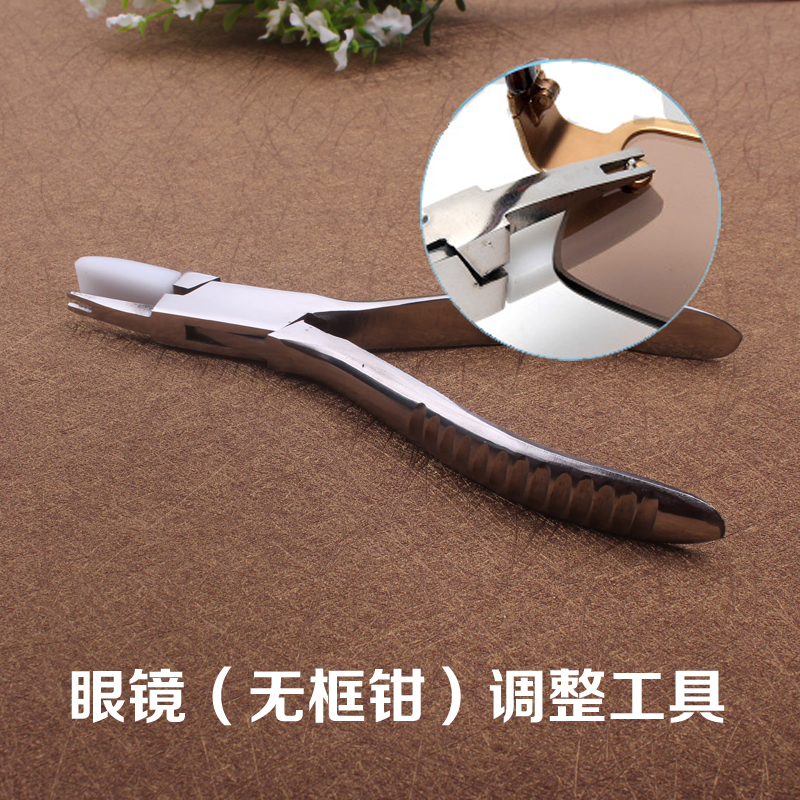 配镜专用工具 无框钳调整钳 眼镜设备仪器