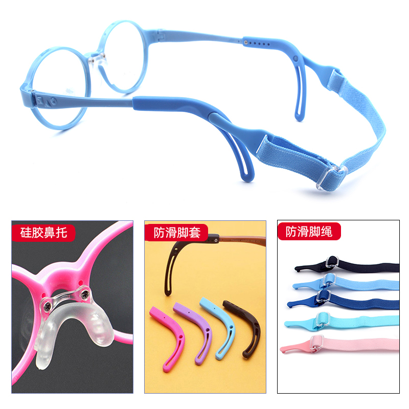 儿童眼镜防滑绳子松紧带调节卡扣