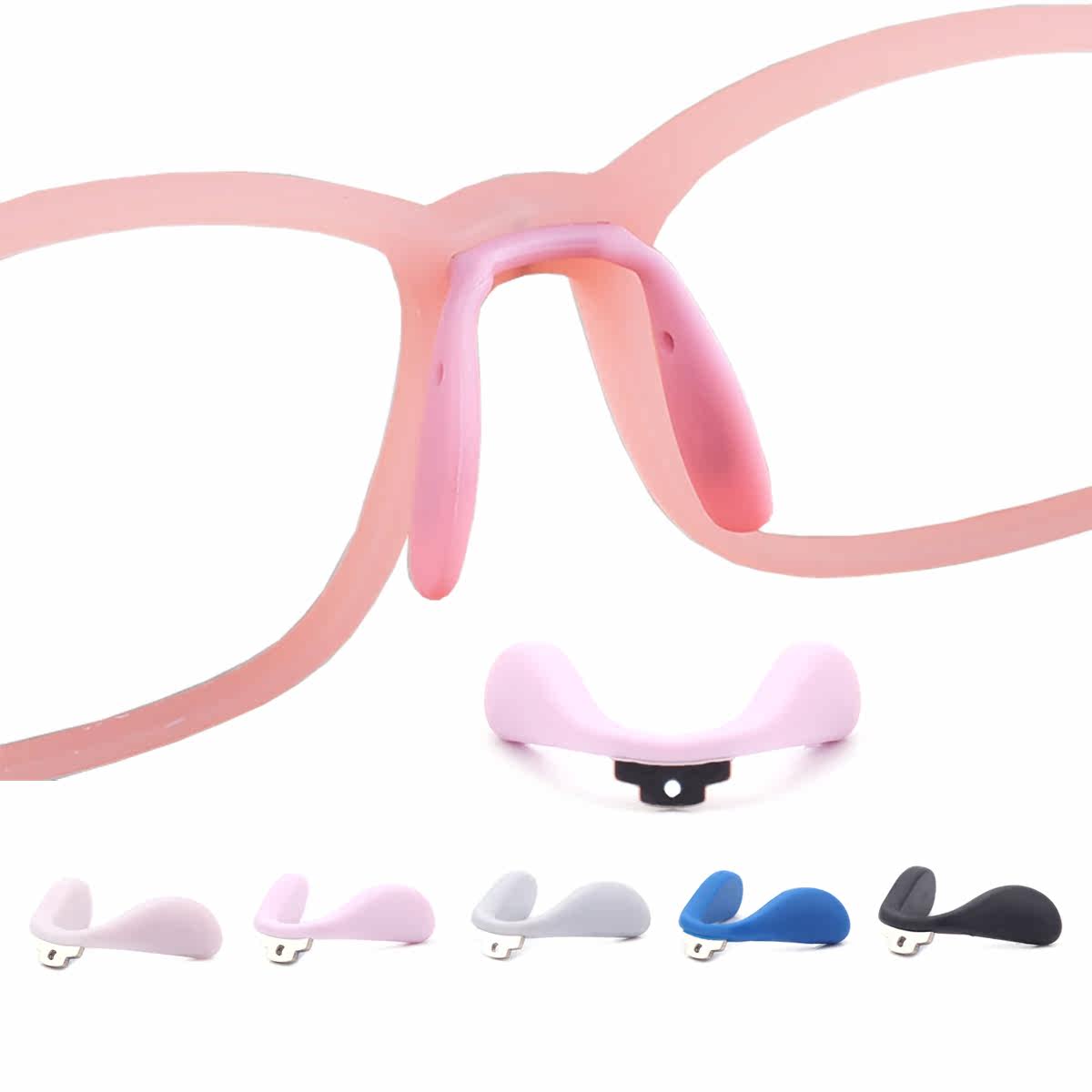 儿童眼镜鼻垫 U型马鞍底部上螺丝式一体式眼睛金属鼻托支架包邮