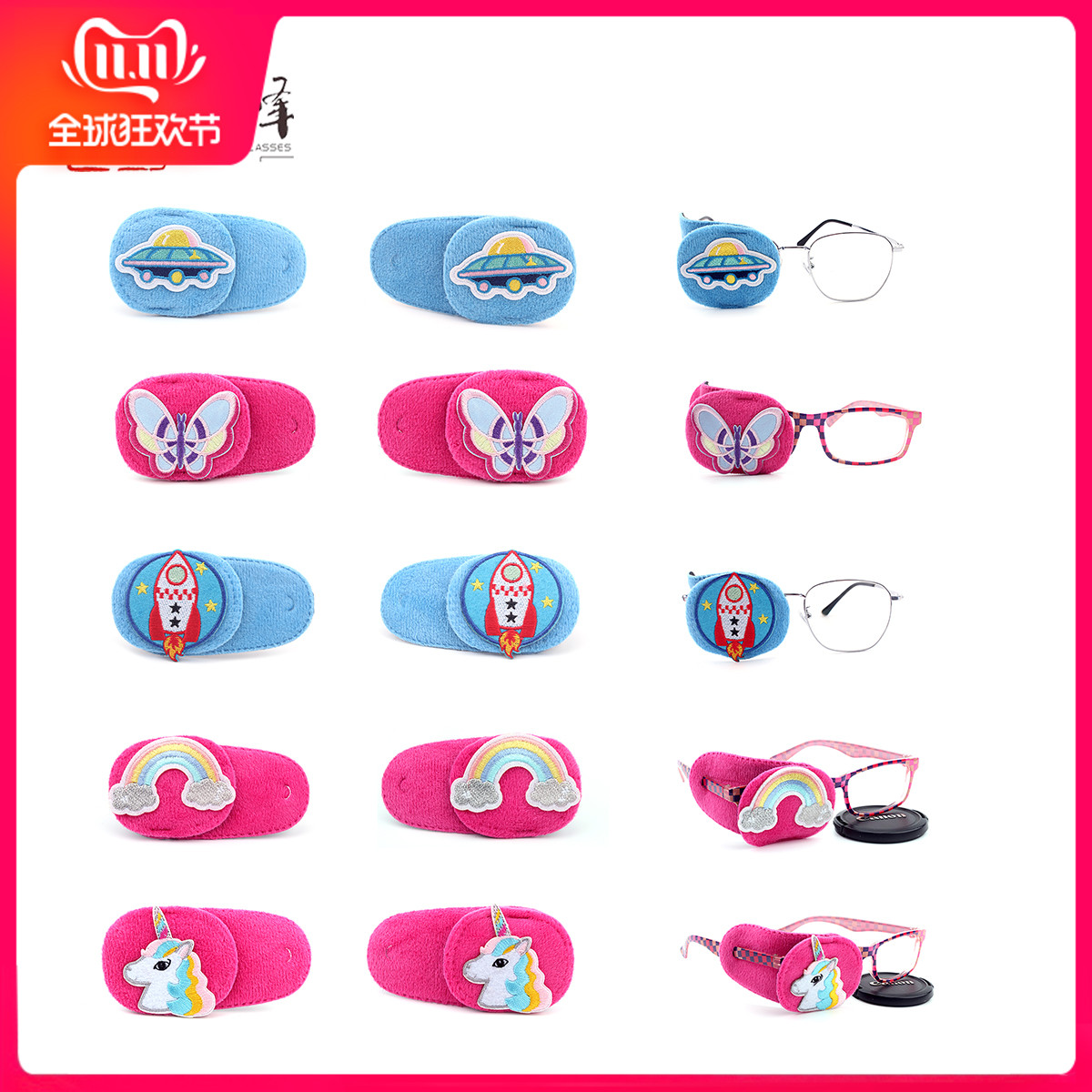 儿童弱视眼罩遮盖可水洗