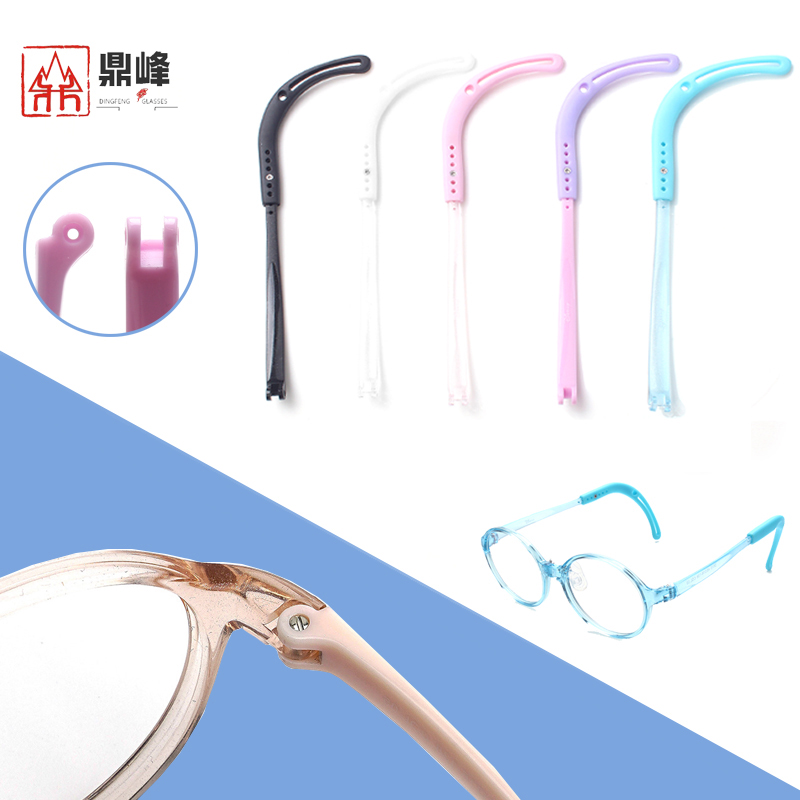 儿童学生双牙硅胶TR眼镜腿通用