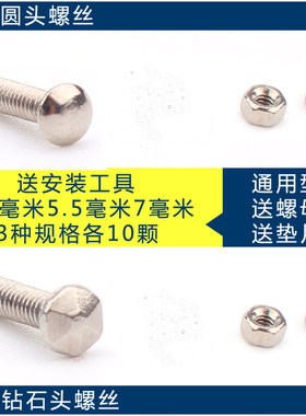 太阳圆头六角穿透固定螺杆眼镜