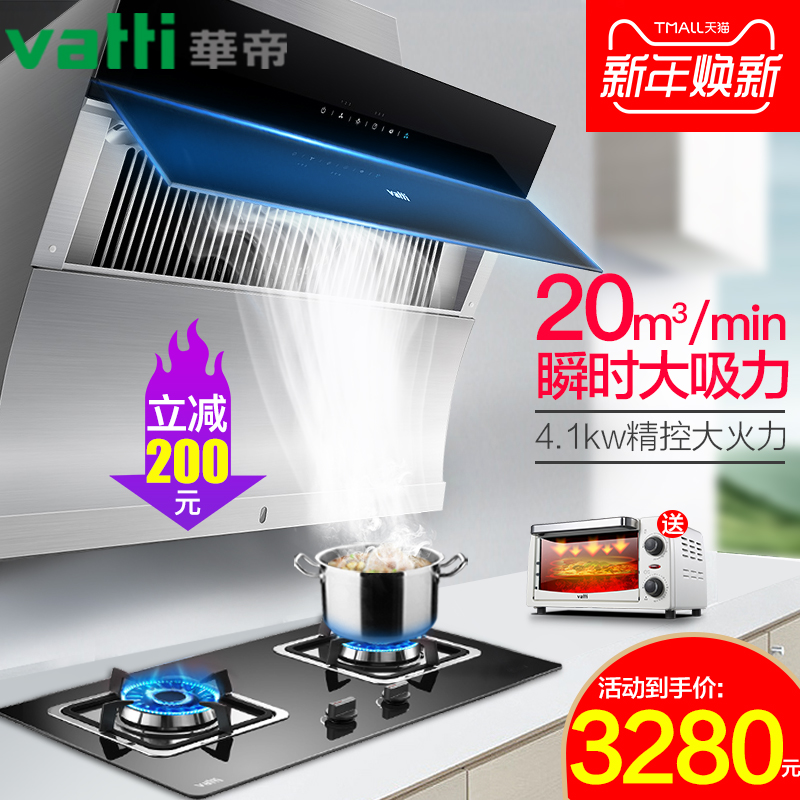 »ªµÛi11083+i10034B²àÎüʽÎü³éÓÍÑÌ»úÈ¼ÆøÔîÔî¾ßÌ××°ÑÌÔîÌײÍ×éºÏ