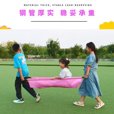 幼儿园户外体育活动玩具器械 儿童运动感统训练器材游戏道具担架