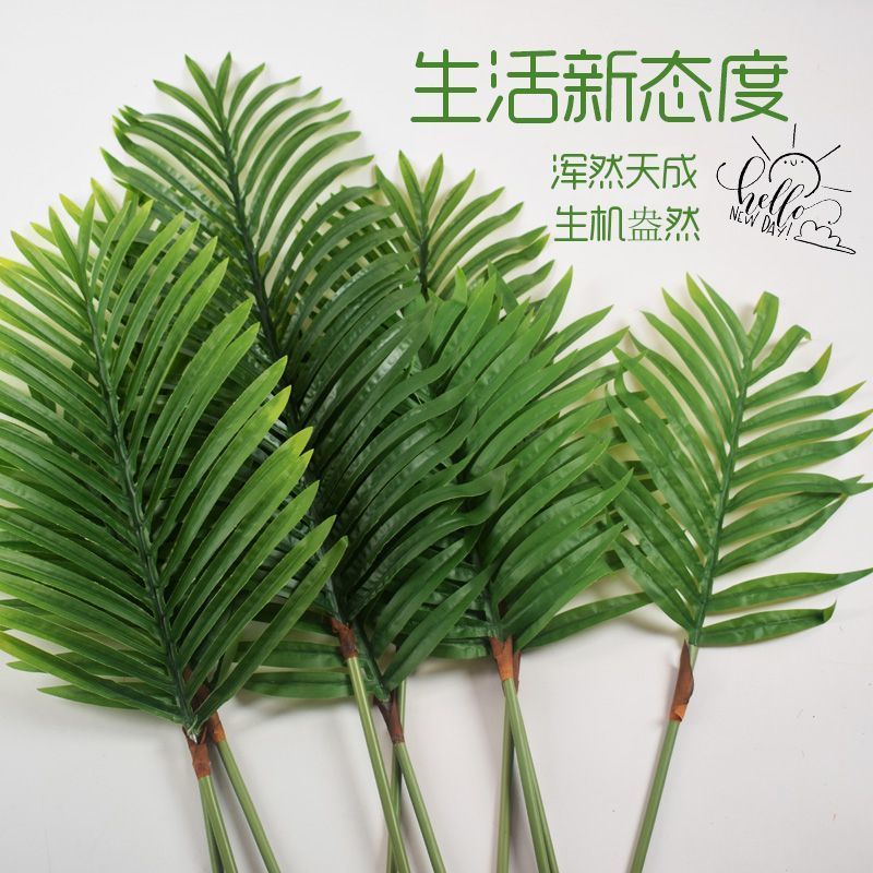 仿真绿叶子塑料假树叶婚庆婚礼婚纱摄影场景布置插花装饰假铁树叶
