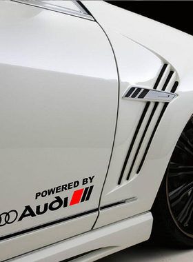 适用奥迪运动精神 Sports  Powered By Audi 汽车贴纸车门划痕贴