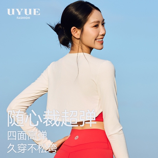 优越时尚瑜伽T恤衫外搭长袖短款露腰罩衫瑜伽服绑带保暖运动披肩