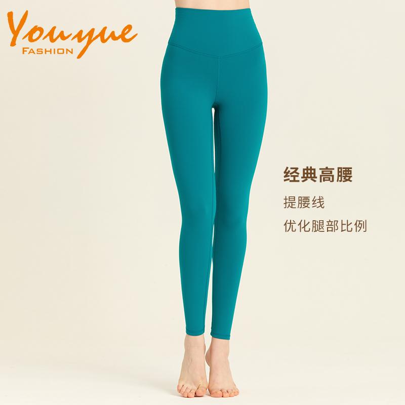 清仓特价优越时尚瑜伽长裤薄绒秋冬保暖高腰提臀显瘦跑步健身裤