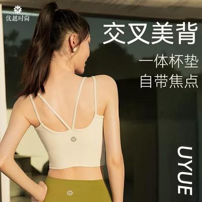 一体固定杯瑜伽背心优越时尚5541