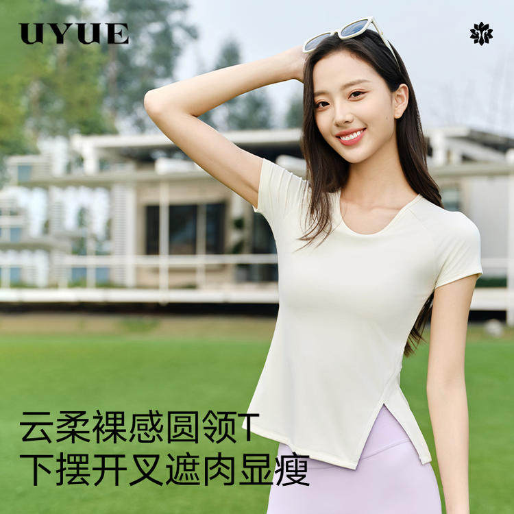优越时尚瑜伽t恤加大码短袖带胸垫舒适显瘦健身上衣普拉提运动服