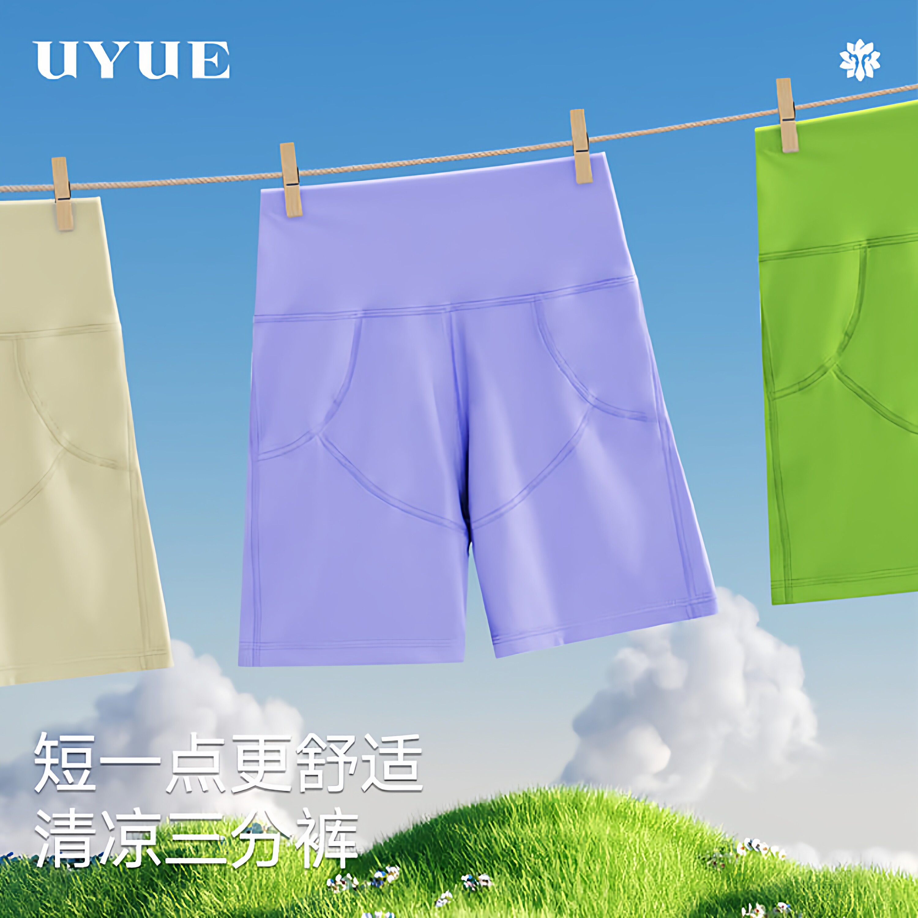 优越时尚瑜伽短裤高腰提臀显瘦紧身裤清凉透气运动裤跑步健身热裤