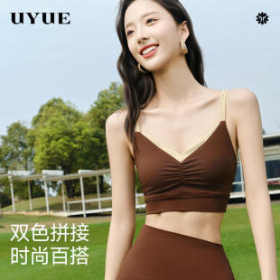 优越时尚瑜伽背心裸感带胸垫运动美背显瘦双肩带V领吊带健身上衣
