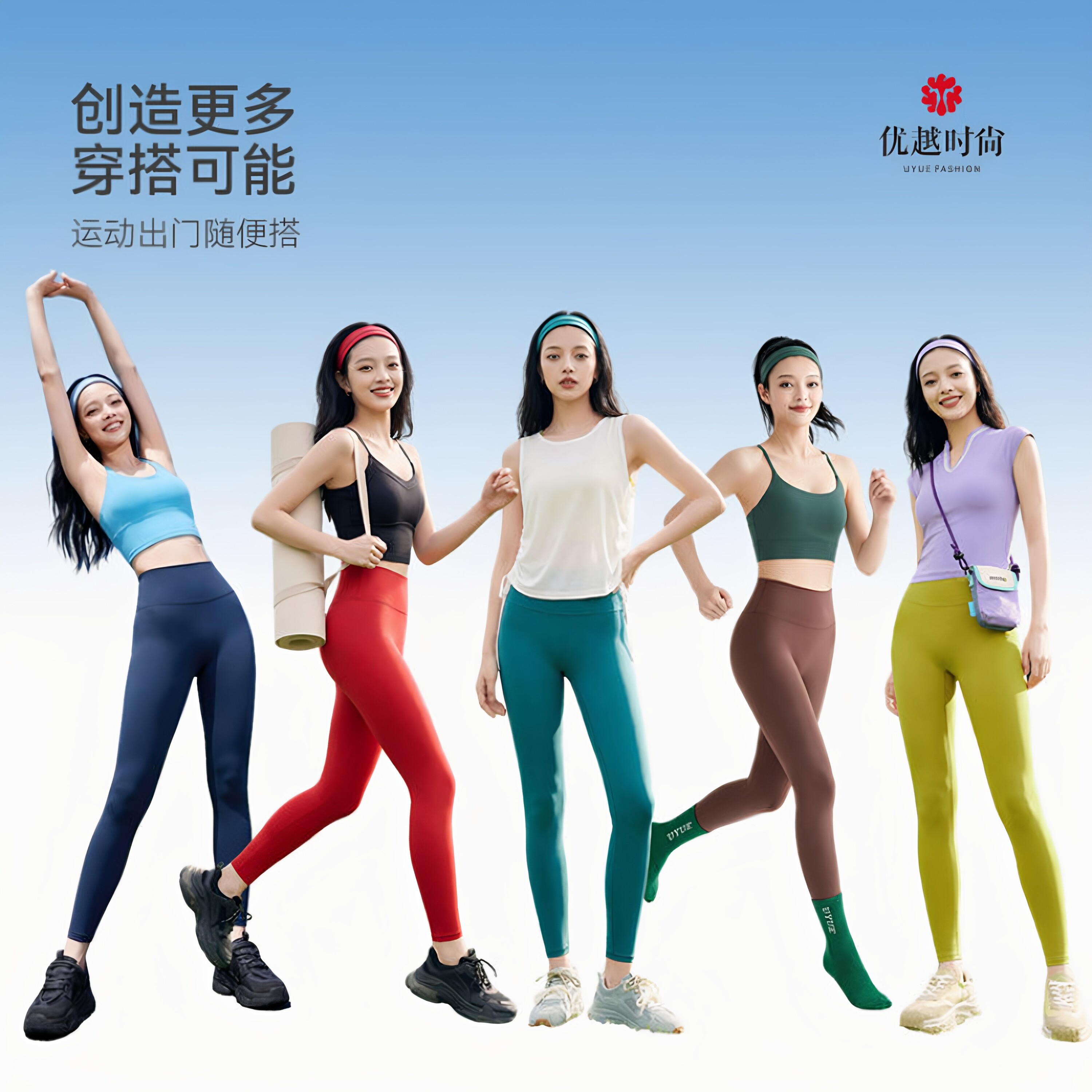 优越时尚瑜伽裤女裸感高腰长裤提臀显瘦弹力健身跑步普拉提九分裤