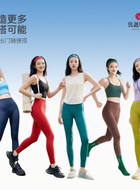 1S8328瑜伽裤优越时尚裸感高腰裤