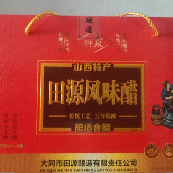 田源风味醋1.老陈醋.香辣醋.醋/醋制品/果醋