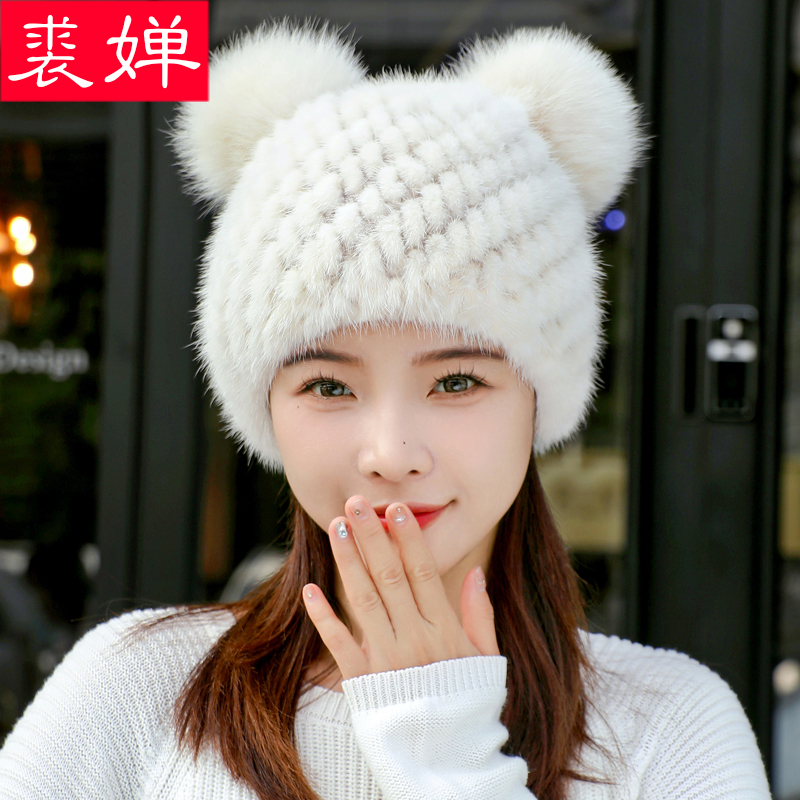 新款水貂毛编织配狐狸毛球球可爱卡通米奇帽子女冬季皮草保暖护耳