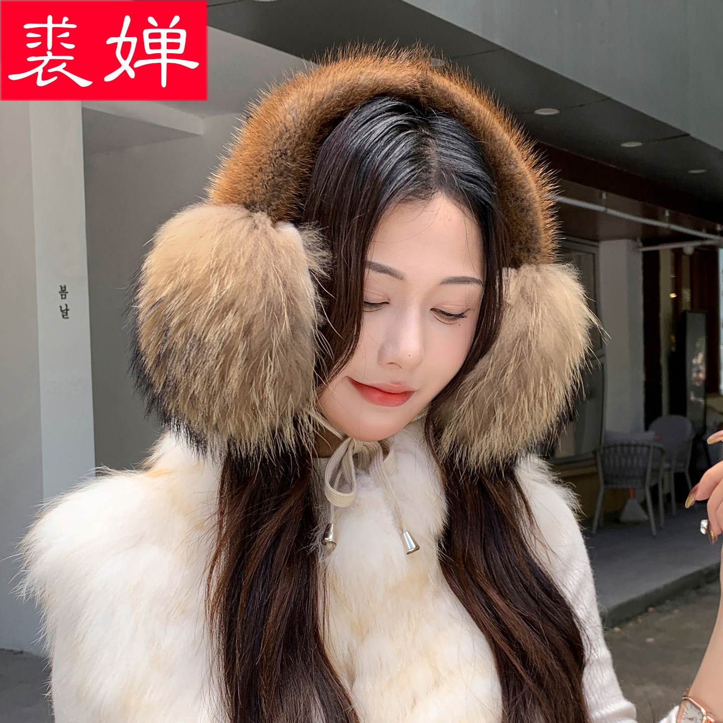 貉子毛耳捂保暖耳罩女冬季獭兔毛内衬青根貂耳套双面柔软真毛耳包