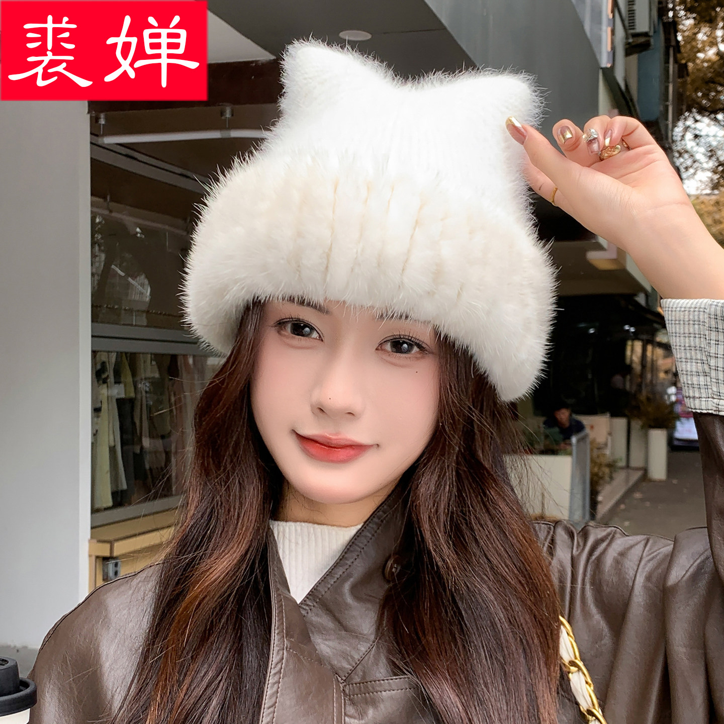 水貂毛加厚保暖护耳帽韩版可爱猫耳朵帽子女冬季显脸小针织毛线帽