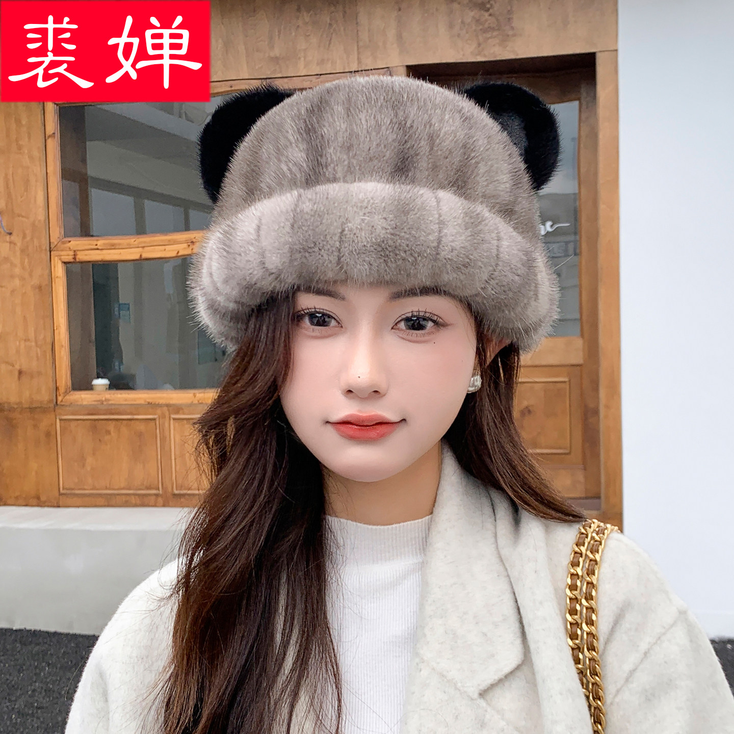 水貂毛皮草可爱小熊耳朵毛渔夫帽