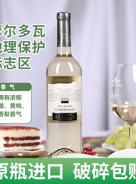 摩尔多瓦原瓶进口 巴克利霞多丽Chardonnay冰干白葡萄酒 整箱红酒