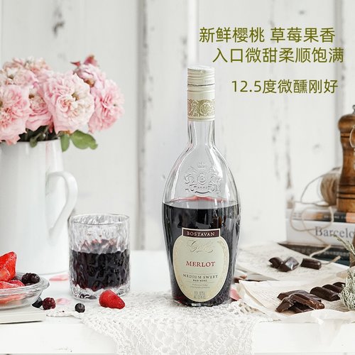 摩尔多瓦进口梅洛半甜红葡萄酒