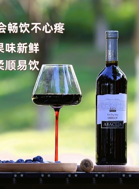 【好喝不贵】巴克利merlot梅洛干红葡萄酒摩尔多瓦原瓶进口热红酒