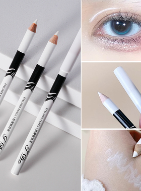 美诺同厂 JDO哑光纯白色卧蚕眼线笔胶笔防水不晕染内眼线眼睑下至