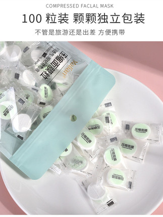 玛莉安 Cotton face mask, ultra thin wet wet wipes non-woven cloth