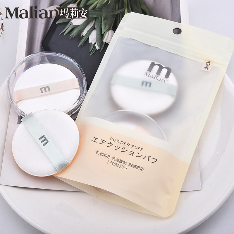 玛莉安气垫粉扑两个装干湿两用超软不吃粉BB霜海绵化妆粉扑正品,彩妆/香水/美妆工具,化妆/美容工具,淘宝优惠券,粉丝福利购,淘宝优惠卷
