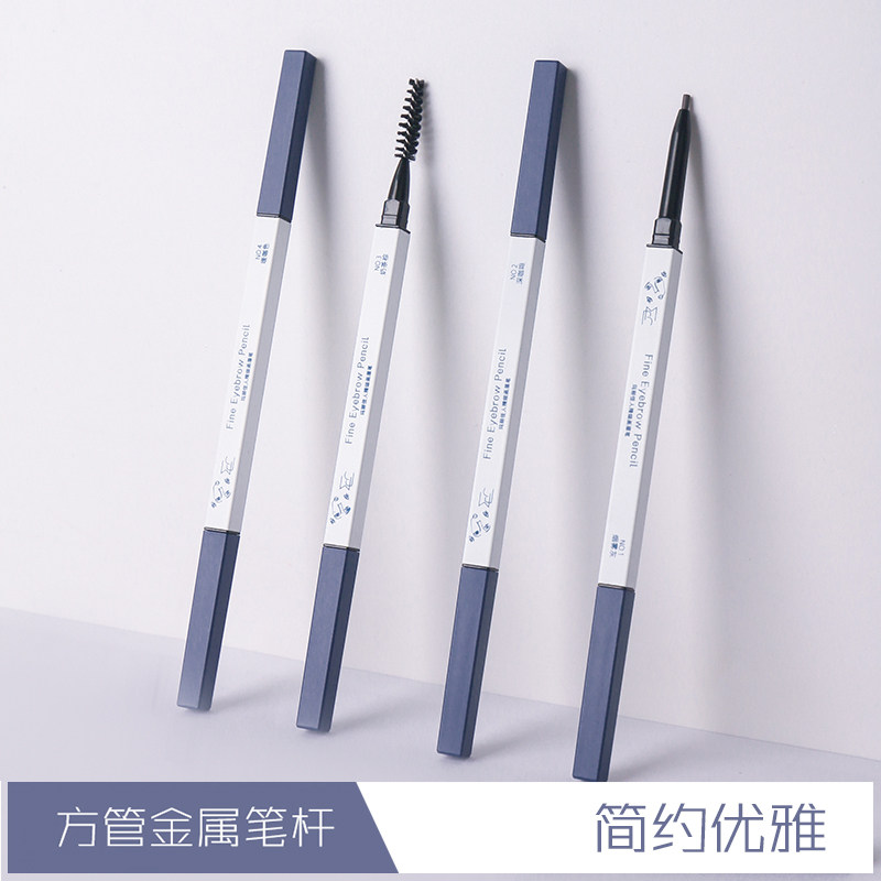 玛丽佳人精细画眉笔超细防水自然极细笔芯金属方管简约轻奢易上色