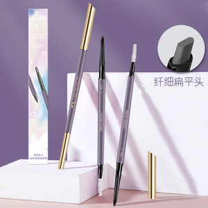 玛丽佳人绒密柔雾眉笔极细砍刀扁平头持久防水汗不脱色初学者自然