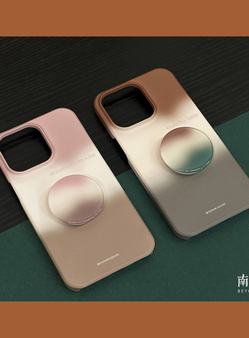 南山所 原创ins渐变粉iPhone17ProMax手机壳165菲林磨砂半包硬壳防摔秋冬15Plu轻薄气质小众设计支架