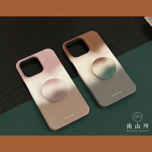 南山所 原创ins渐变粉iPhone17ProMax手机壳165菲林磨砂半包硬壳防摔秋冬15Plu轻薄气质小众设计支架