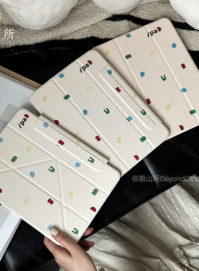 南山所 原创三折磁吸搭扣双面夹平板壳iPadPro2024/22/21/11寸12.9Air4567Pro13防弯3+Y折保护套日系笔槽10.2