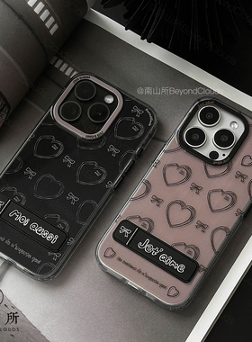 南山所 原创支架手机壳可爱心雾霾粉灰性冷淡法式亚克力双层全包女耳机套iPhone16Pro/14/13/15/12Max高级