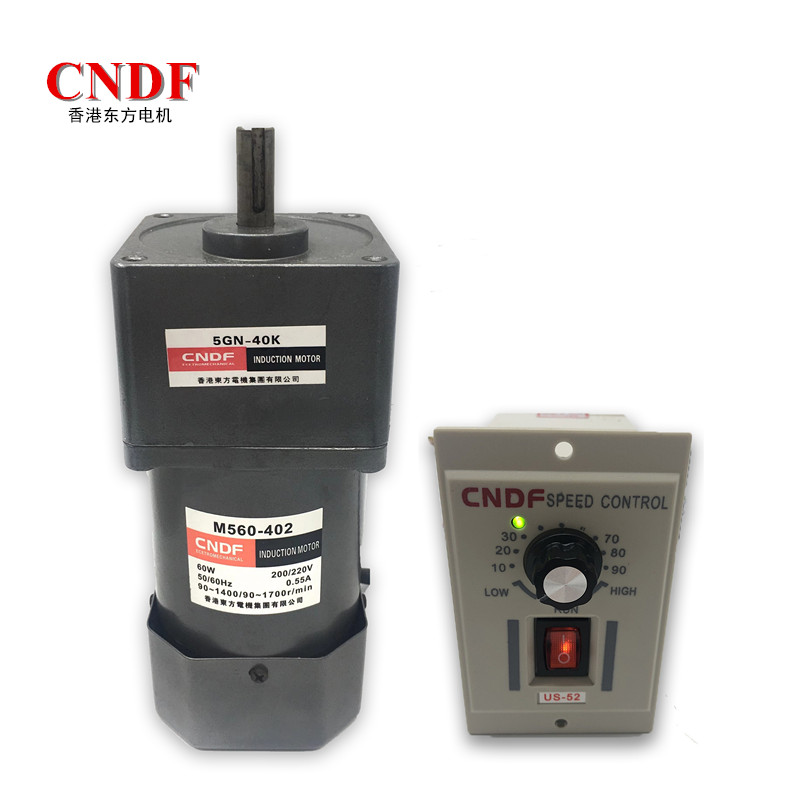 香港东方电机减速机CNDF调速马达