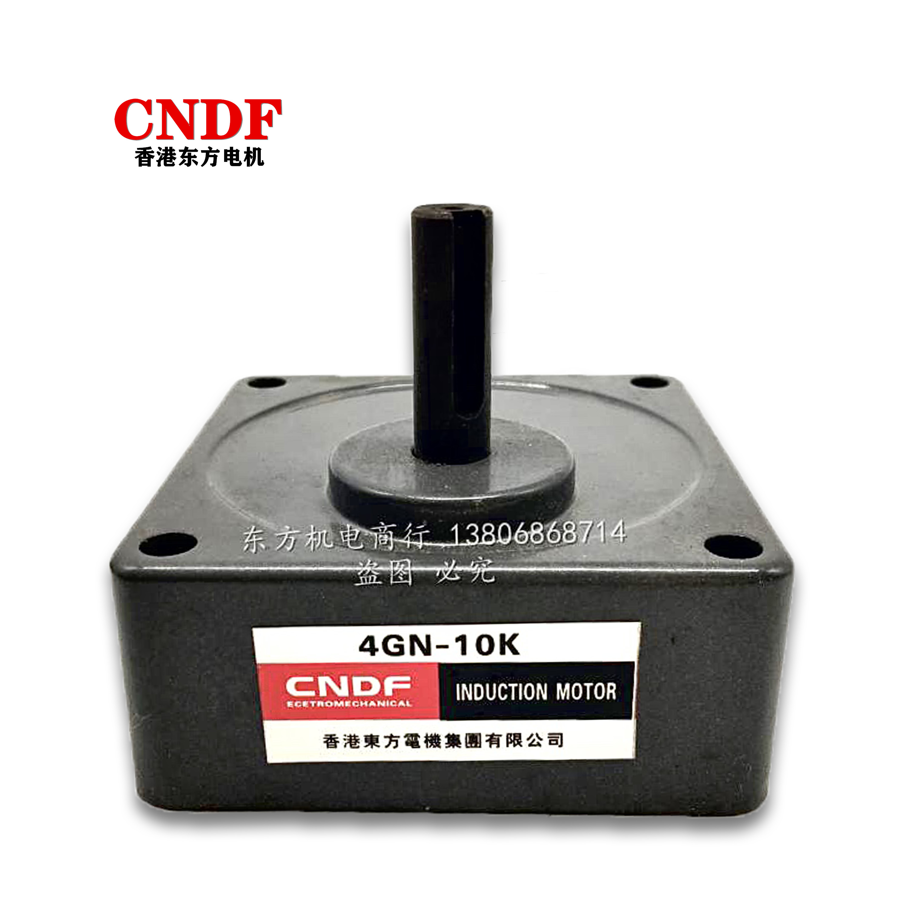 CNDF齿轮减速电机25W调速减速箱4GN-3K-5K7.5K10K12.5K15K18K20K