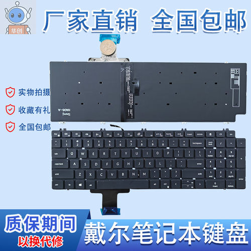 适用戴尔Dell Latitude 5520 5521 5530 5531 3540 5540 5550键盘