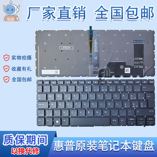 HP惠普Elitebook 830 G9 840 G9 845 G9 N08383-171笔记本键盘