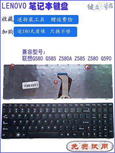 全新笔记本键盘英文US带框