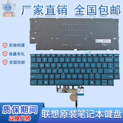 适用联想Yoga 9 2-in-1 14IMH9 14ILL10 Yoga Slim 9 14ILL10键盘