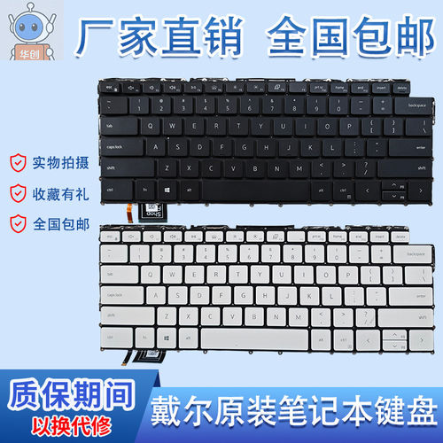 适用戴尔XPS 15 9500 9510 9520 17 9700 P91F P92F001笔记本键盘