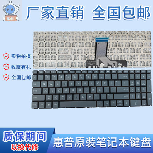 适用于惠普 TPN-Q286 Q287 15-fd 15-fc 16-AF 16-AG 笔记本键盘