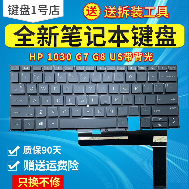 全新原装HP10401030笔记本键盘