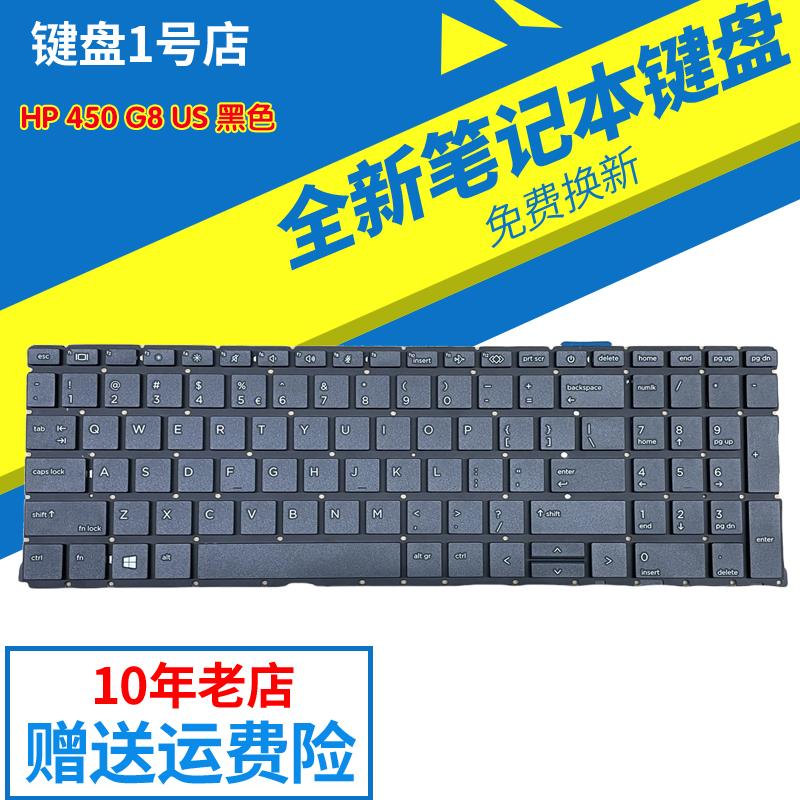 450G817-AXTPN-Q236键盘